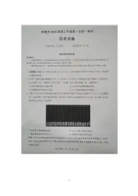 2026届湖北省孝感市高三上学期一模考试历史试题（含答案）