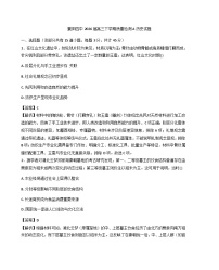 2026届湖北省襄阳市第四中学高三下学期开学质量检测（A卷）历史试题（含答案）