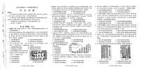 河南南阳市2025-2026学年高一上学期期终质量评估历史试题（期末）