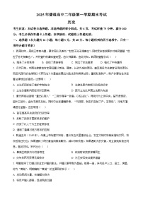 湖南省张家界市桑植县2025-2026学年高二上学期期末考试历史试题（试卷+解析）