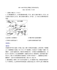 2026届江西省抚州市金溪县第一中学高三上学期期末阶段性作业历史试题（含答案）