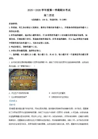 甘肃省金太阳2025-2026学年高二上学期1月期末试题（6244B-C）历史试卷（含答案）