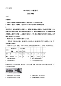 2026届山东菏泽市高三下学期一模考试历史试题（文字版，含答案）