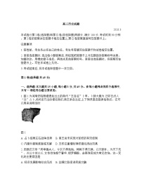 山东省德州市2026年高三高考一模历史试卷含答案