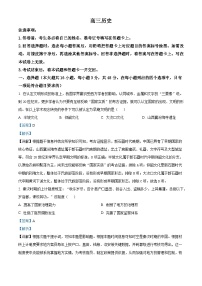 2026届湖南省长沙市雅礼中学高三下学期开学考试历史试题（含答案）