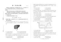 山东省德州市2026届高三下学期高考一模考试历史试题（含答案）