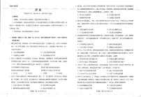 2025-2026学年下学期河南省部分学校高三3月联考历史试卷（含答案）