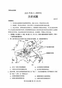 山东省菏泽市2025年高三下学期二模考试（菏泽二模）历史试卷（含答案）