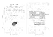 山东德州市2026届高考一模考试 历史试题及答案