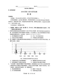 2026年江南十校高三下学期3月历史试题及答案