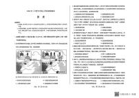山西省晋中市2025-2026学年高三第二学期三月调研历史测试题（含答案和命题报告）