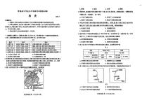 山东省临沂市2026届高三下学期一模历史试卷（扫描版附答案）