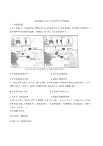 2026届河北省冀州中学高三下学期开学考试历史试题（含答案）