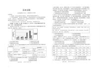 2026届陕西省镇安中学高三下学期二模历史试题（含答案）