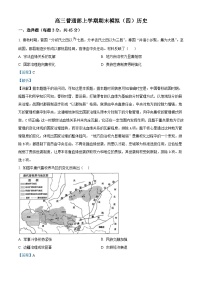 2026届山东省青州市第一中学高三上学期周测（期末模拟四）历史试题（含答案）