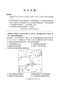 历史-百师联盟2026年高三年级下学期3月开年大联考试卷及答案