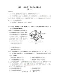2026年河南四市高三下学期3月历史试题及答案