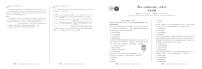 安徽省皖智1号卷A10联盟2024级高二下学期4月期中考历史试卷（无答案）