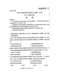 内蒙古包头市2025-2026学年高三下学期第一次模拟考试历史试题（含答案）含答案解析
