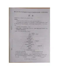 2026届河北唐山市高三下学期第一次模拟演练历史试题含答案解析