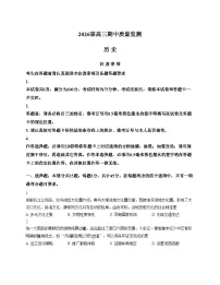 江苏省南通市区2025_2026学年高三上学期期中调研历史试卷（扫描版，含答案）