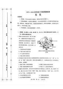 历史-河南许平洛济2025-2026学年高三下学期第三次质量检测（许平洛济三模）试卷及答案