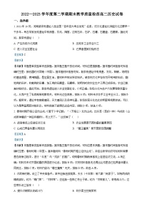 广东省东莞市2022-2023学年高二下学期期末考试历史试题（解析版）-A4