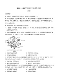 河南省洛阳市2025-2026学年下学期3月高三第三次质量检测（许平洛济三模）历史试卷（附参考答案）