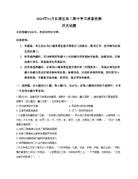 山东省济南市长清区2025_2026学年高二上学期11月期中学习质量检测历史试题（文字版 含答案）