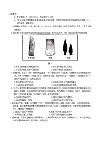 贵州省贵阳市2026届高三历史下学期2月一模试题