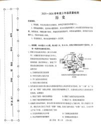 河南省许平洛济2026届高三下学期三模历史试卷（扫描版附答案）