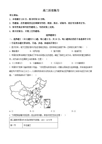 浙江省名校协作体G12联盟2025-2026学年高二下学期开学考试历史试题（Word版附解析）