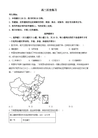 浙江省名校协作体G12联盟2025-2026学年高二下学期开学考试历史试题（Word版附解析）