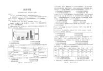 镇安中学2026届高三下学期高考模拟（二模）考试 历史试卷+答案