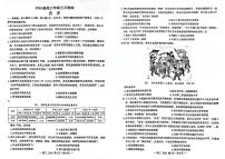 2026年南昌高考一模历史试题及答案