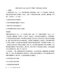 2026届吉林省长春市实验中学高三下学期第一学程考试历史试题（含答案及解析）