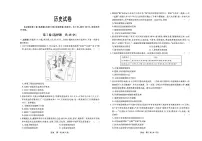 河北省衡中同卷2025届高三下学期综合素质评价（一）历史试题（含答案）