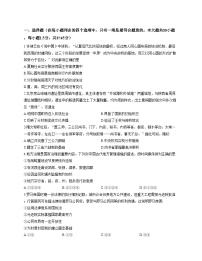 北京市第十五中学2025_2026学年高二上学期期中考试历史试卷（PDF格式，含答案）