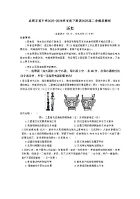 成都石室中学2025-2026学年下学期高三高考二模历史试卷含答案
