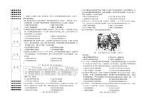 江西省南昌市2025-2026学年下学期高三高考一模历史试卷含答案