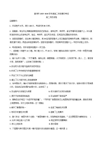 2025—2026学年度云南省普洱市高二上学期期中考试历史试卷（含答案）
