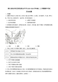 2025-2026学年度浙江省杭州地区（含周边）重点中学高二上学期期中考试历史试卷（含答案）