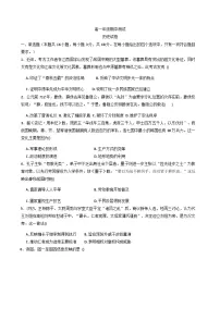 2025—2026学年江西省赣州市大余县部分高中高一上学期期中考试历史试题（含答案）