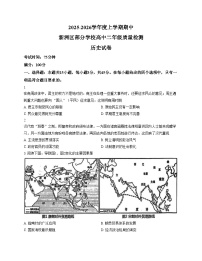 湖北省武汉市新洲区部分学校2025_2026学年高二上学期期中质量检测历史试卷（文字版，含答案）