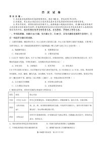安徽省铜陵市2026届高三下学期3月一模历史试题（Word版附解析）