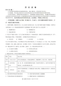 安徽省铜陵市2026届高三下学期3月一模历史试题（Word版附解析）