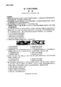 2026年辽宁点石联考高三下学期3月学情调研历史试卷及答案