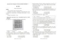 河北省石家庄市2026届高三下学期高考一模考试历史试卷（含答案）