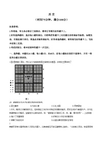 河北枣强中学2025_2026学年高三下学期3月阶段检测历史试题（PDF格式，含答案）