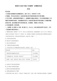 陕西商洛市2026届高三下学期第一次模拟考试历史试题+答案含答案解析